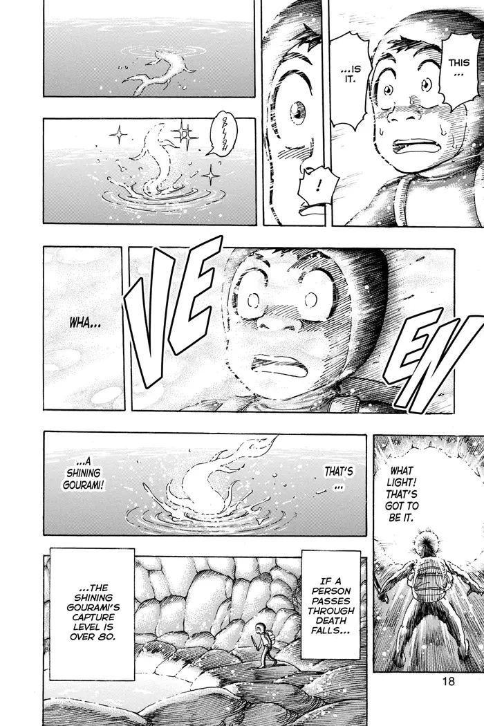 Toriko Chapter 154 image 16_optimized